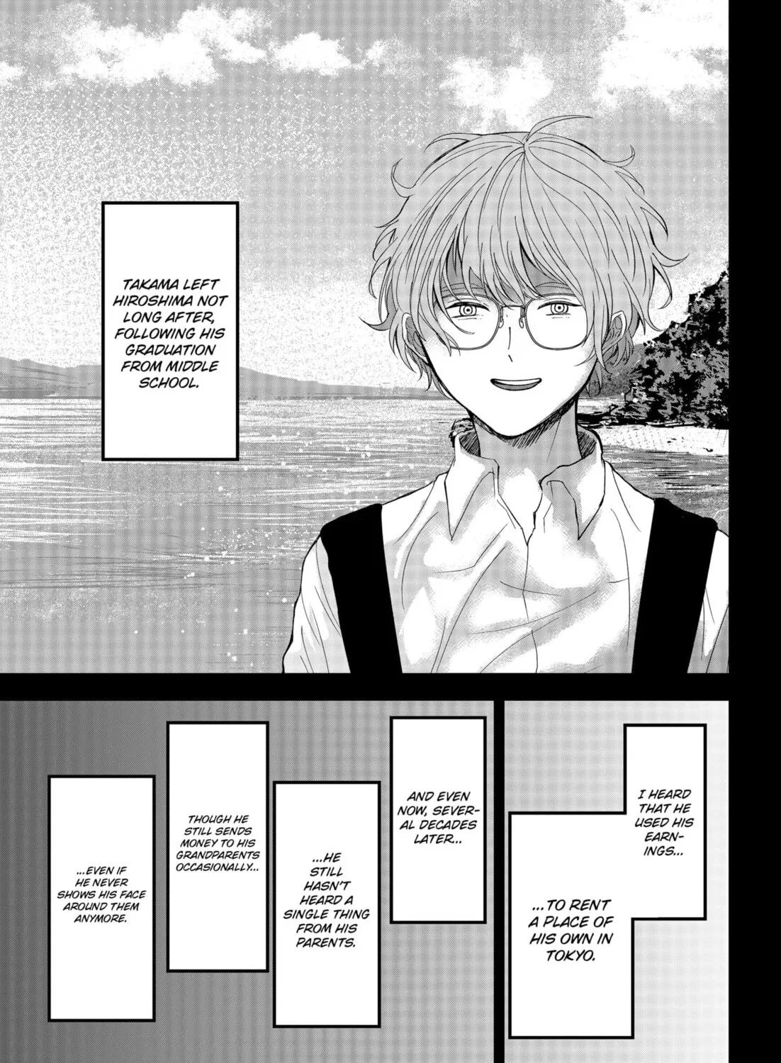 MAD Chapter 39 page 17 - 