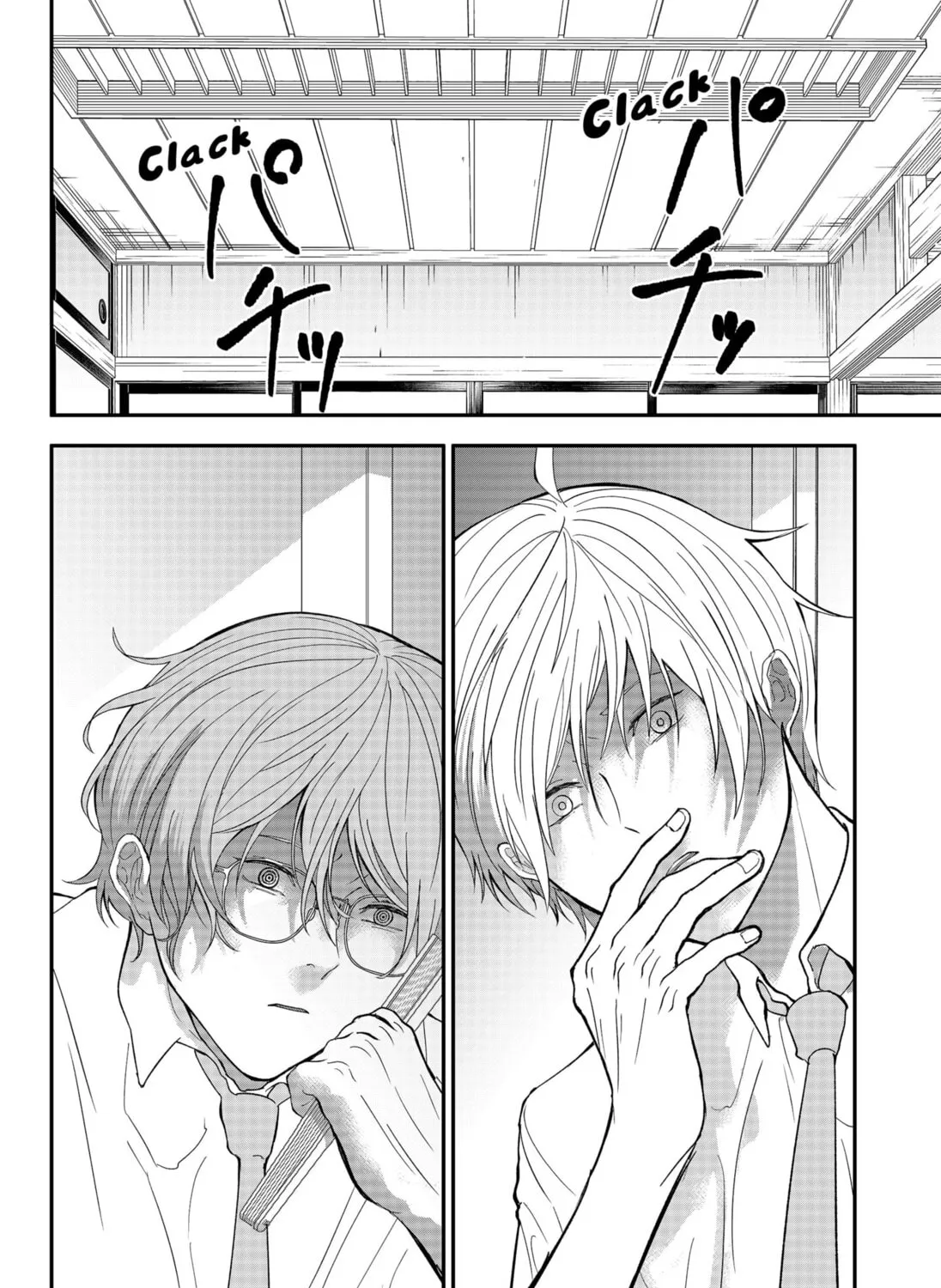 MAD Chapter 39 page 19 - 