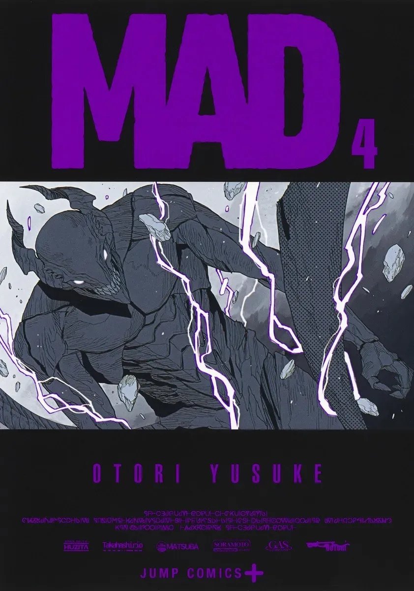 MAD Chapter 4.1 page 1 - 