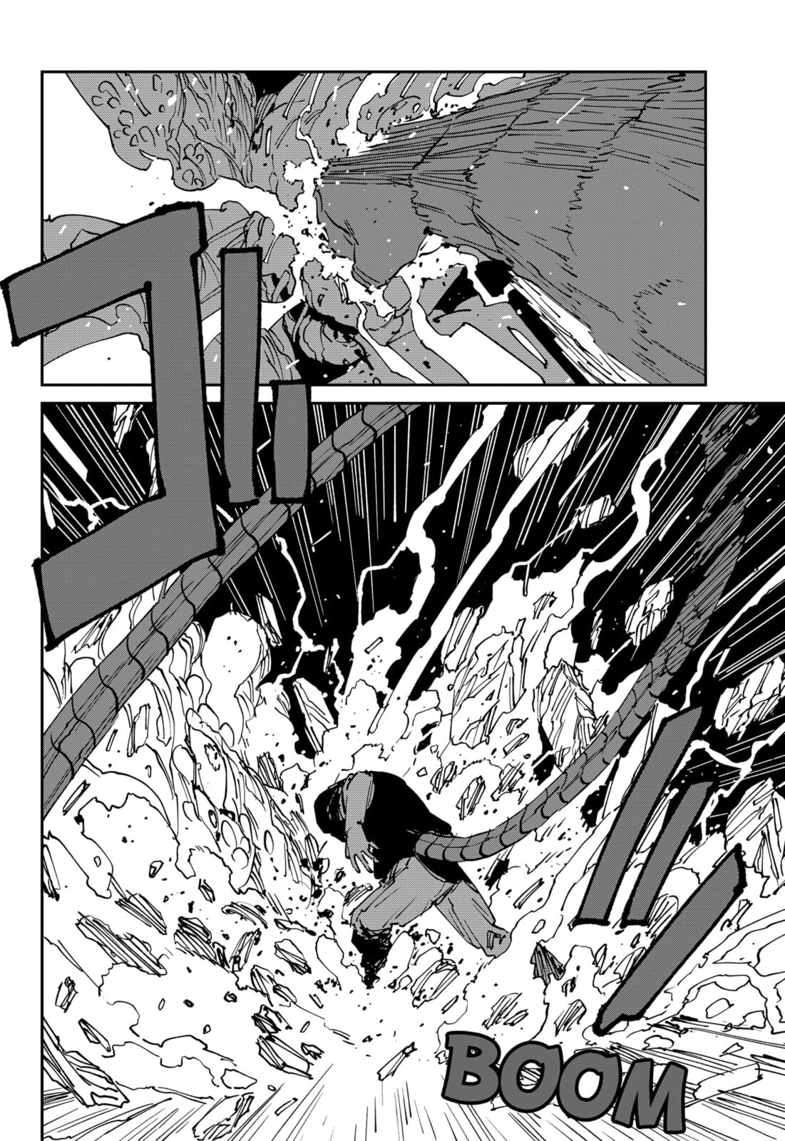MAD Chapter 43 page 24 - 