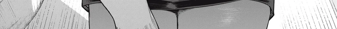 Mada Kimi o Miageteru Chapter 1 page 13 - 