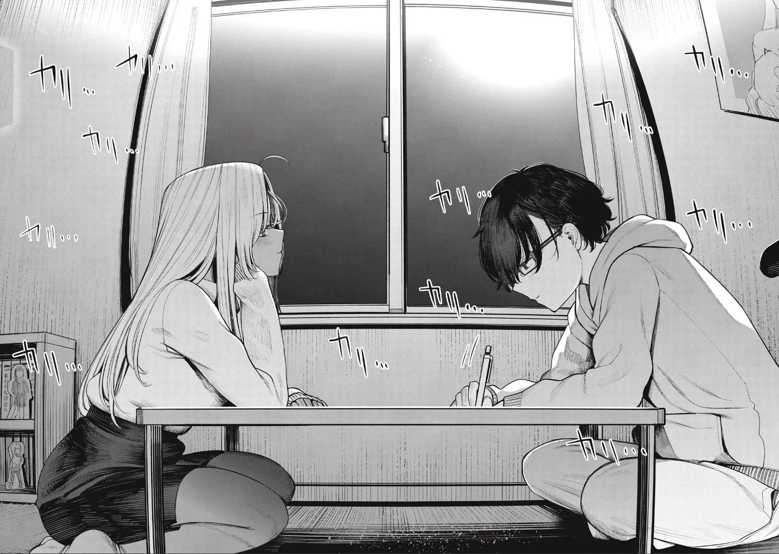 Mada Kimi o Miageteru Chapter 1 page 76 - 