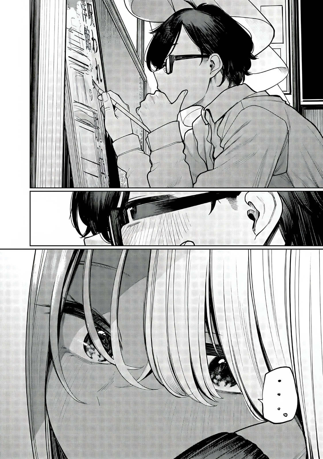Mada Kimi o Miageteru Chapter 3 page 13 - 