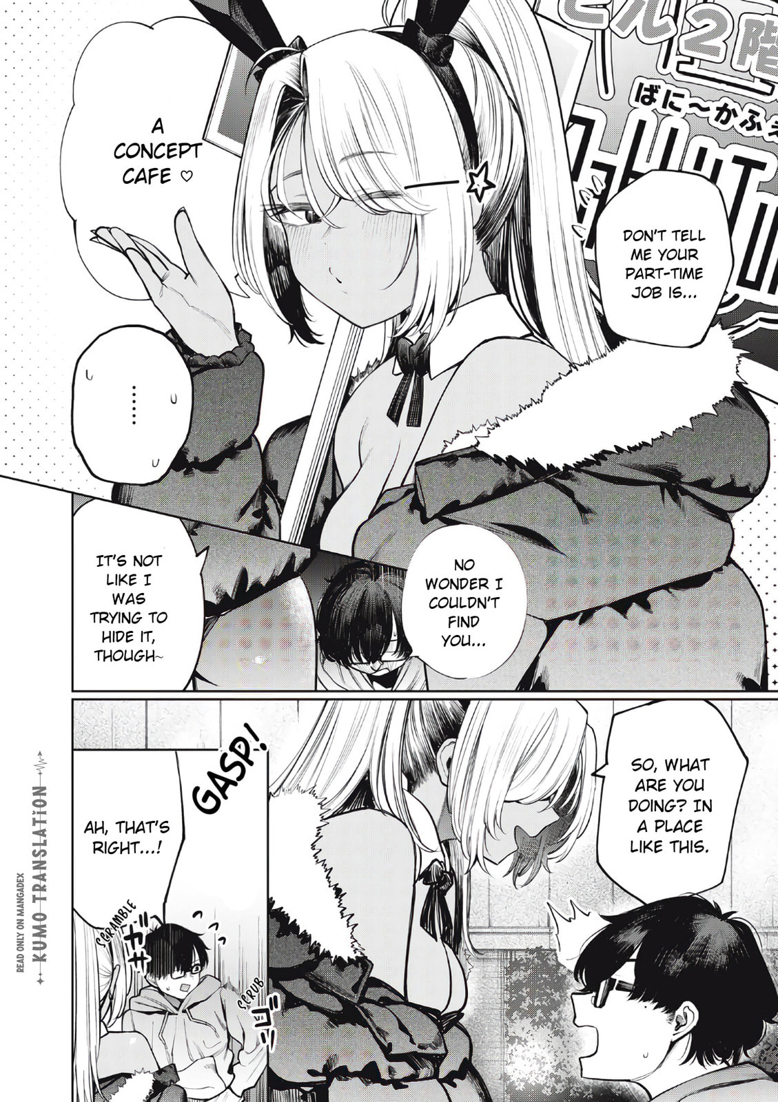 Mada Kimi o Miageteru Chapter 3 page 5 - 