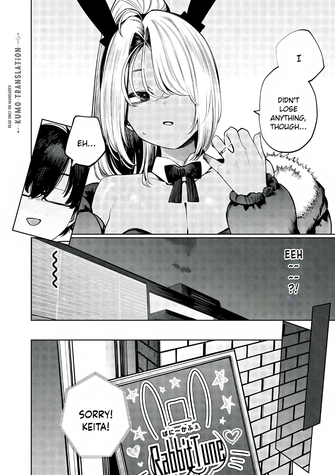 Mada Kimi o Miageteru Chapter 3 page 7 - 