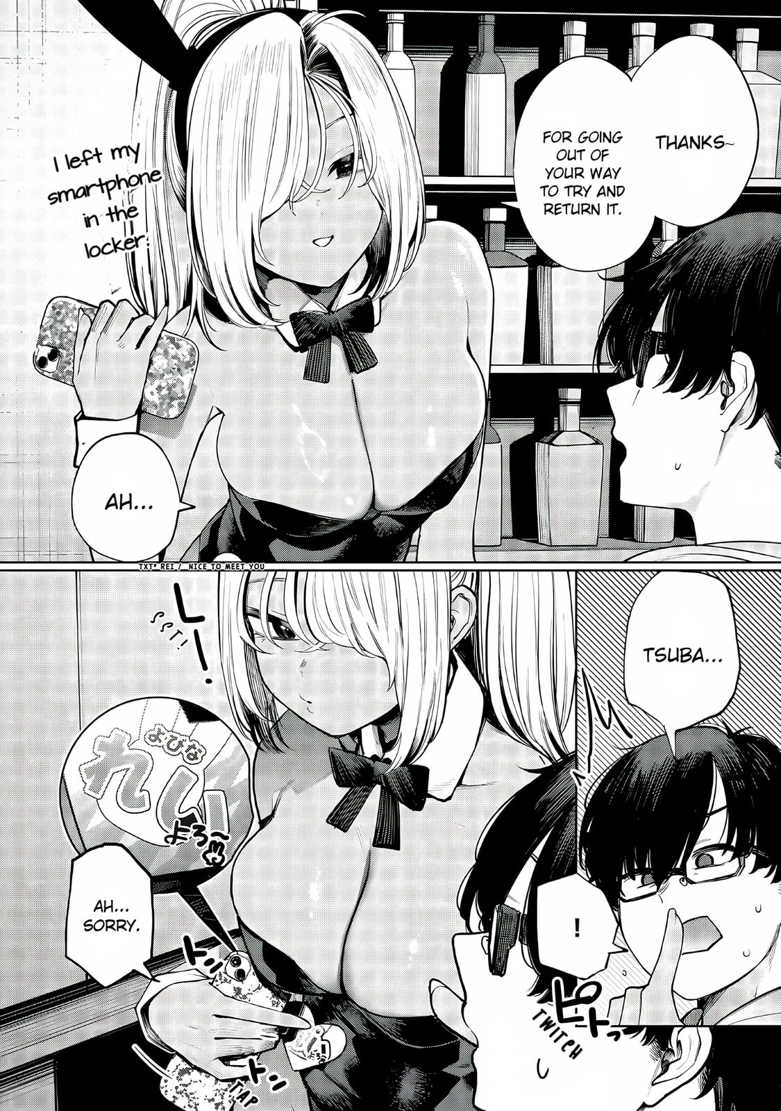 Mada Kimi o Miageteru Chapter 3 page 9 - 