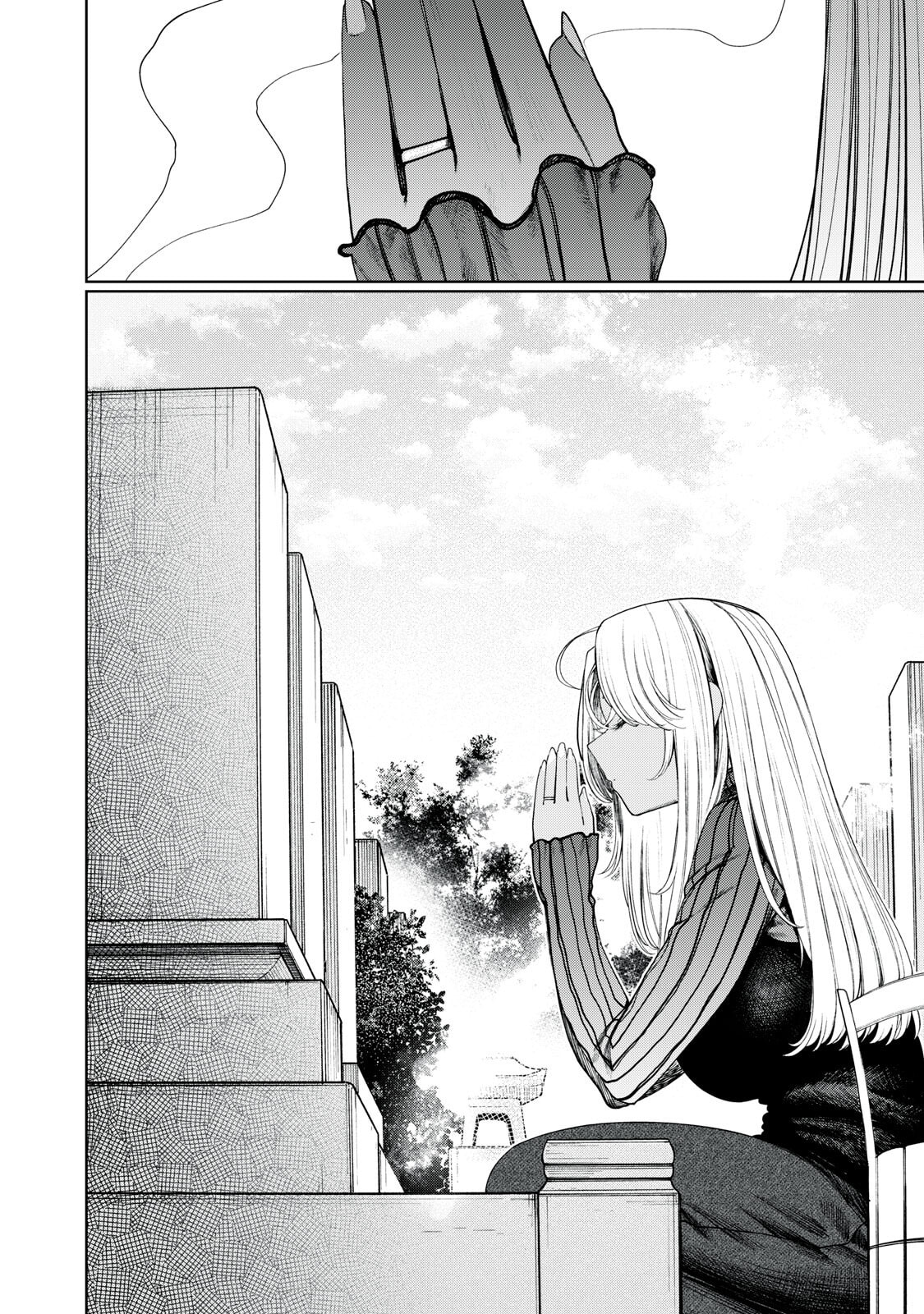 Mada Kimi o Miageteru Chapter 6 page 17 - 