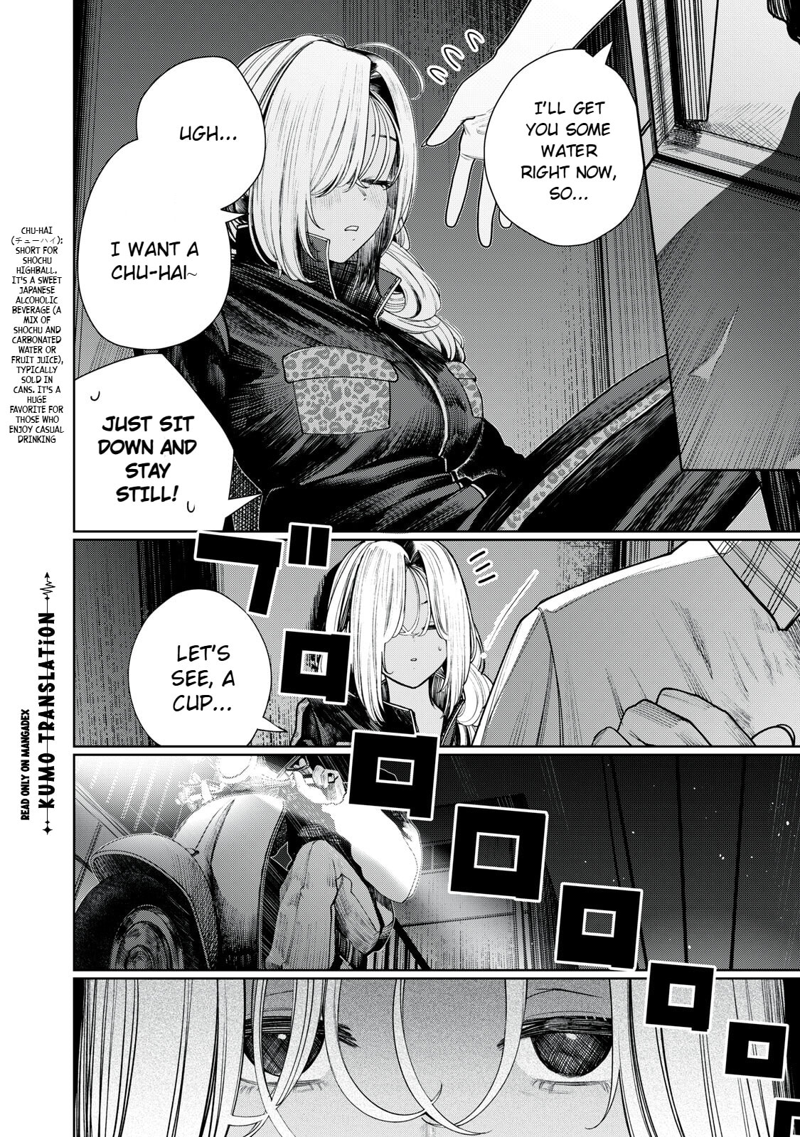 Mada Kimi o Miageteru Chapter 7 page 15 - 