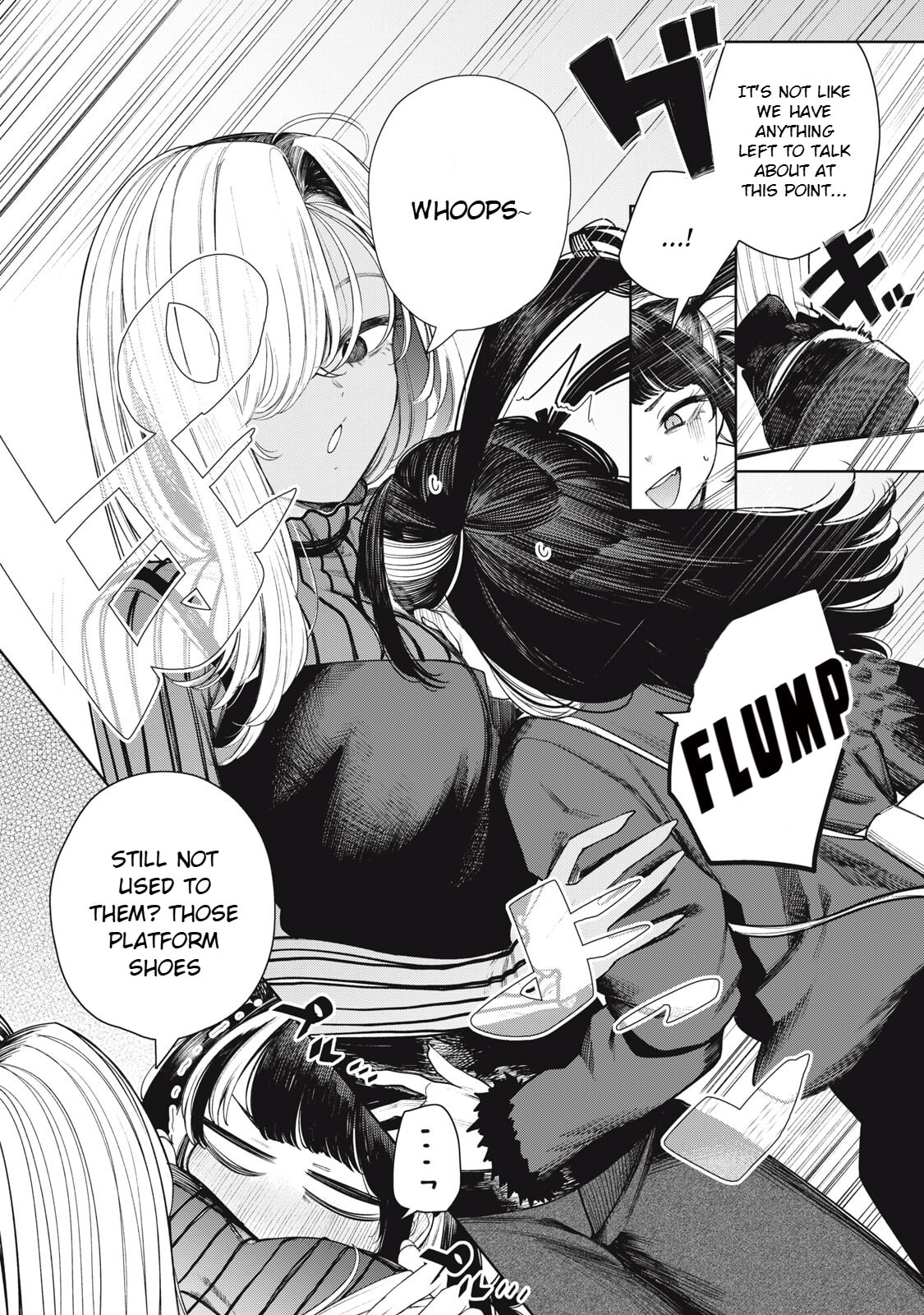 Mada Kimi o Miageteru Chapter 7 page 3 - 