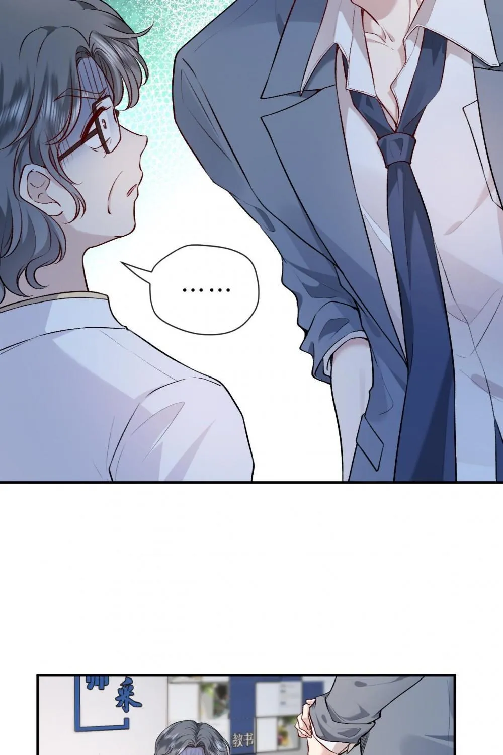 Madam and Her Daily Online Face-Slapping Chapter 14 page 15 - 