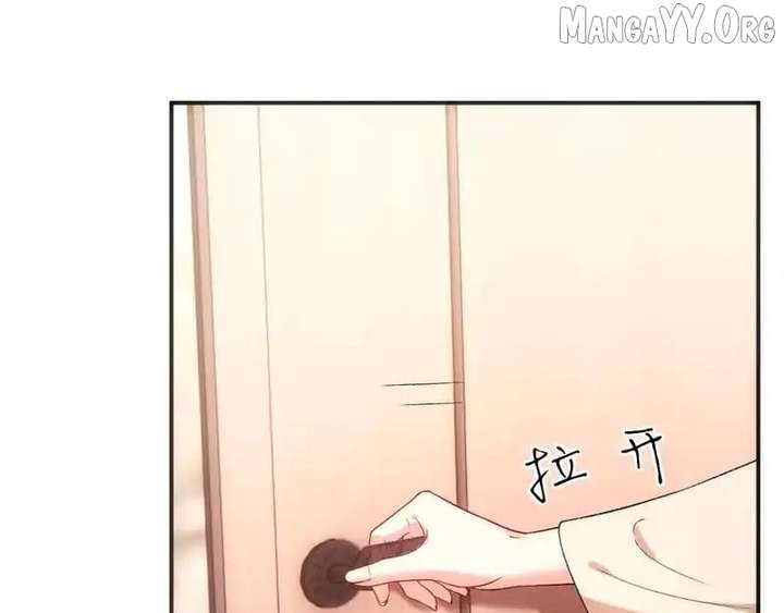 Madam and Her Daily Online Face-Slapping Chapter 221 page 48 - 