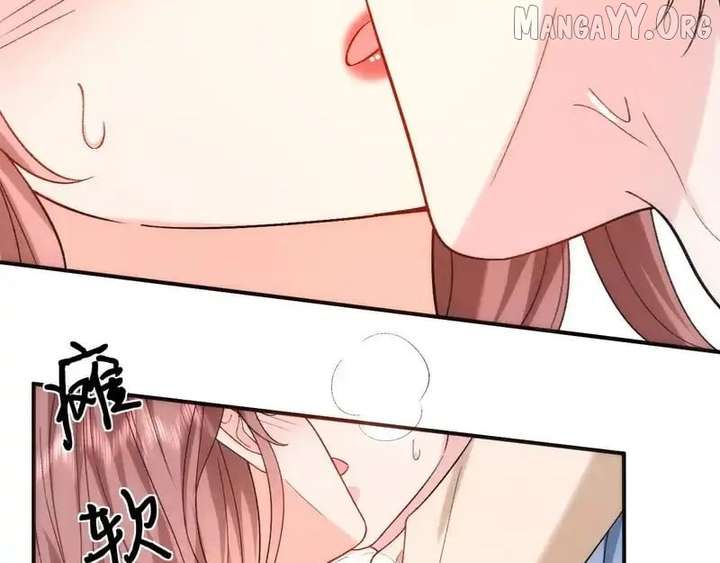 Madam and Her Daily Online Face-Slapping Chapter 222 page 16 - 
