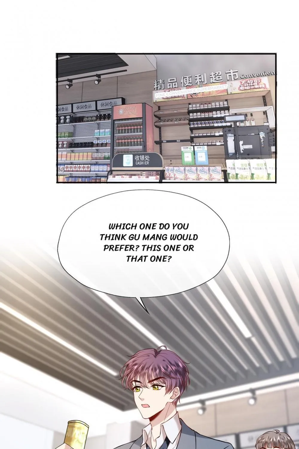 Madam and Her Daily Online Face-Slapping Chapter 23 page 1 - 