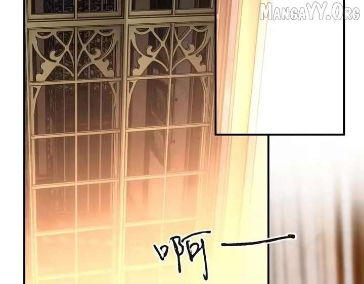 Madam and Her Daily Online Face-Slapping Chapter 231 page 2 - 