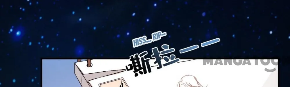 Madam and Her Daily Online Face-Slapping Chapter 37 page 48 - 
