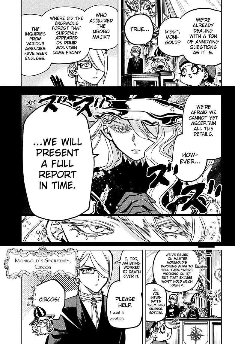 Madan No Ichi Chapter 11 page 8 - 