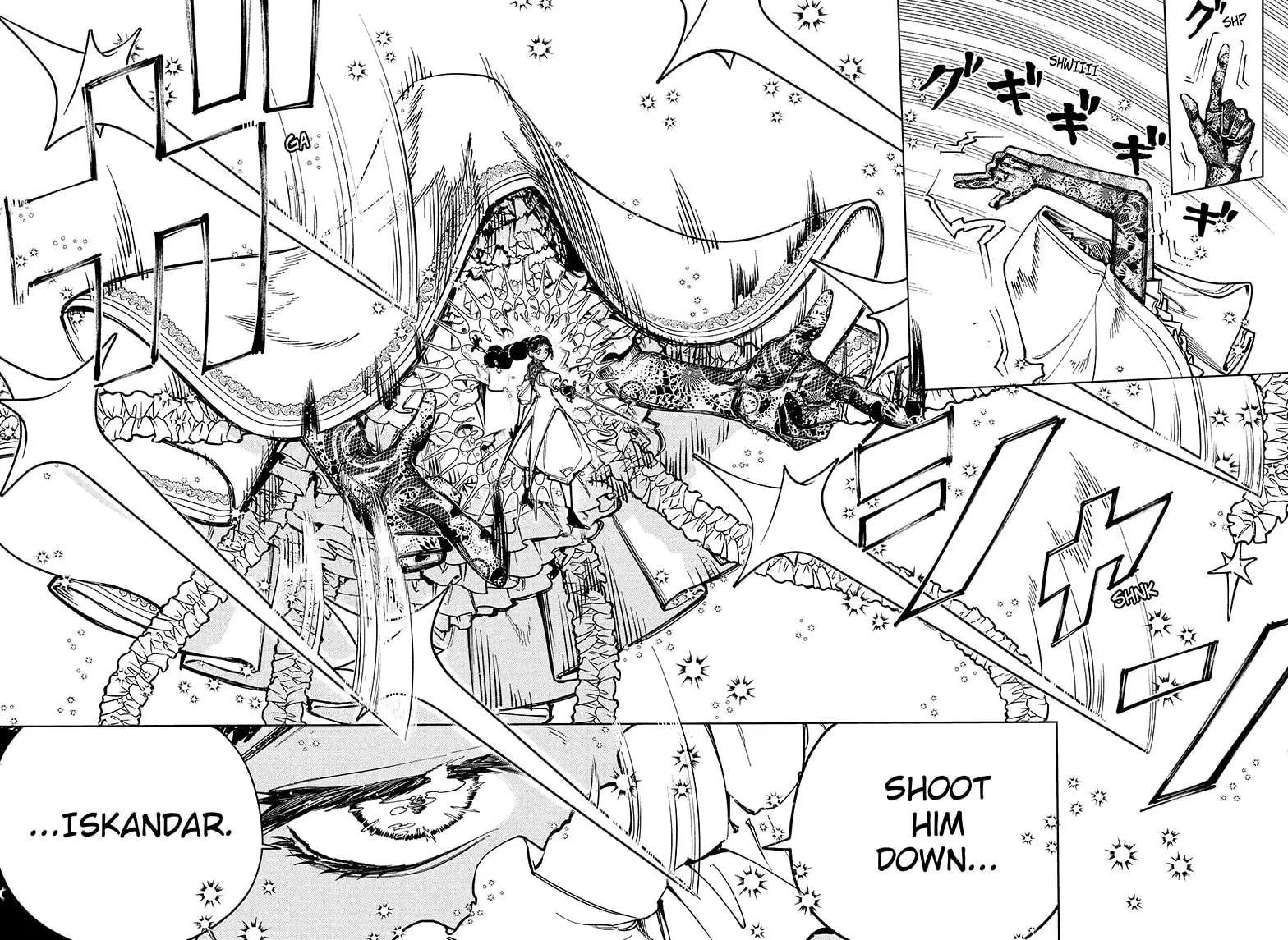 Madan No Ichi Chapter 18 page 7 - 