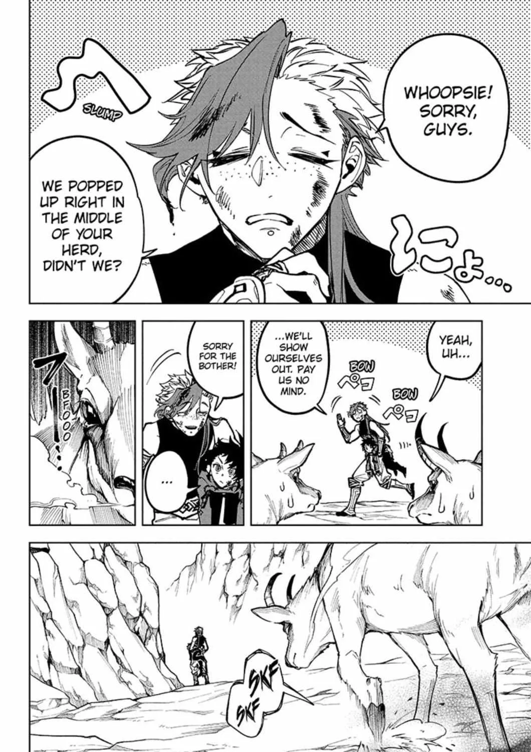 Madan No Ichi Chapter 24 page 15 - 