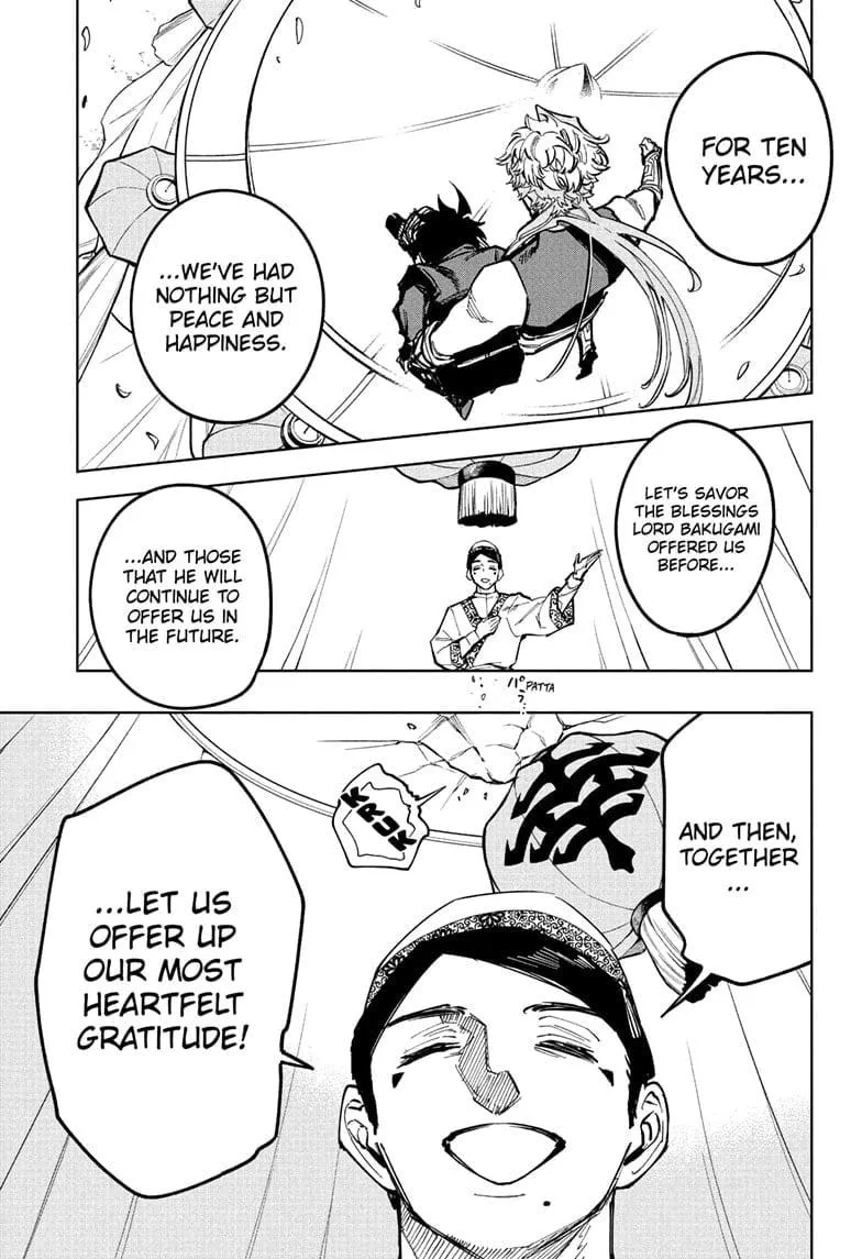 Madan No Ichi Chapter 26 page 15 - 