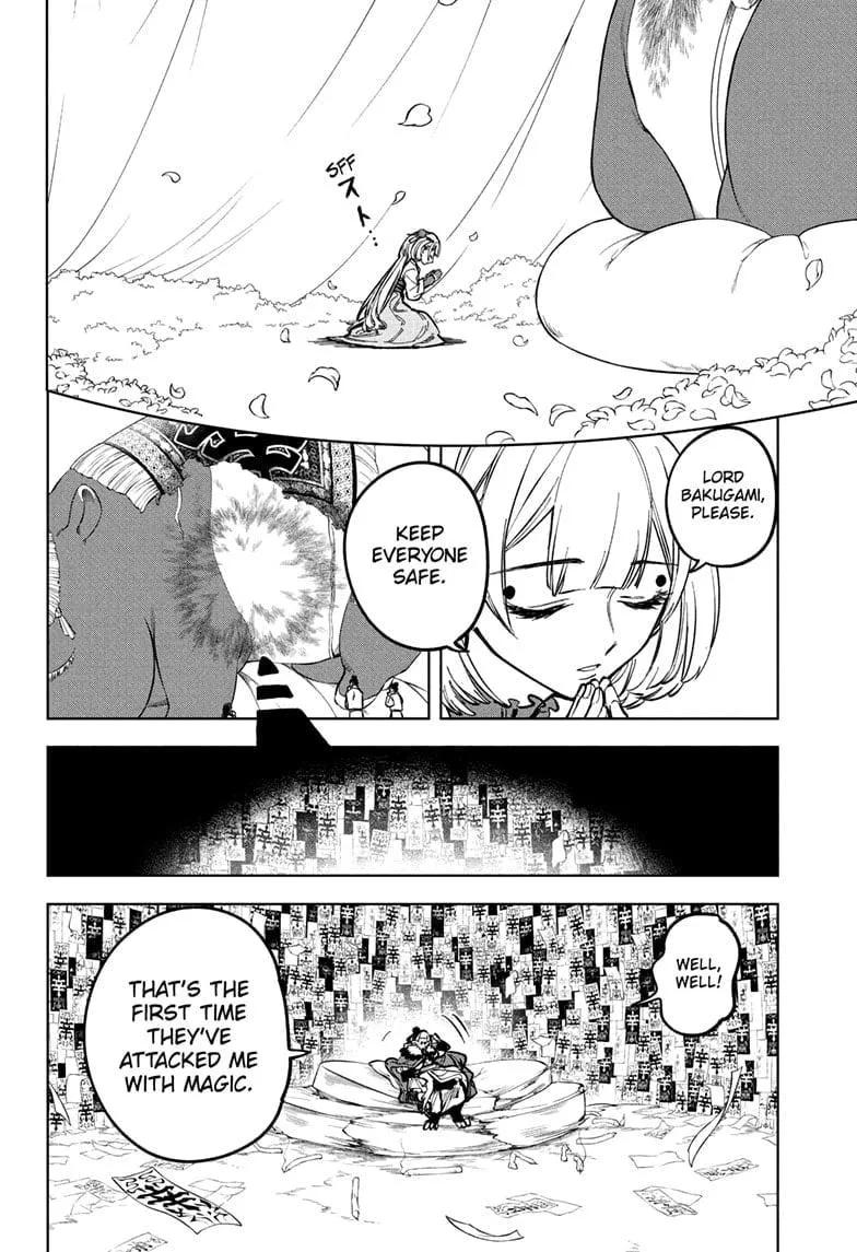 Madan No Ichi Chapter 27 page 13 - 