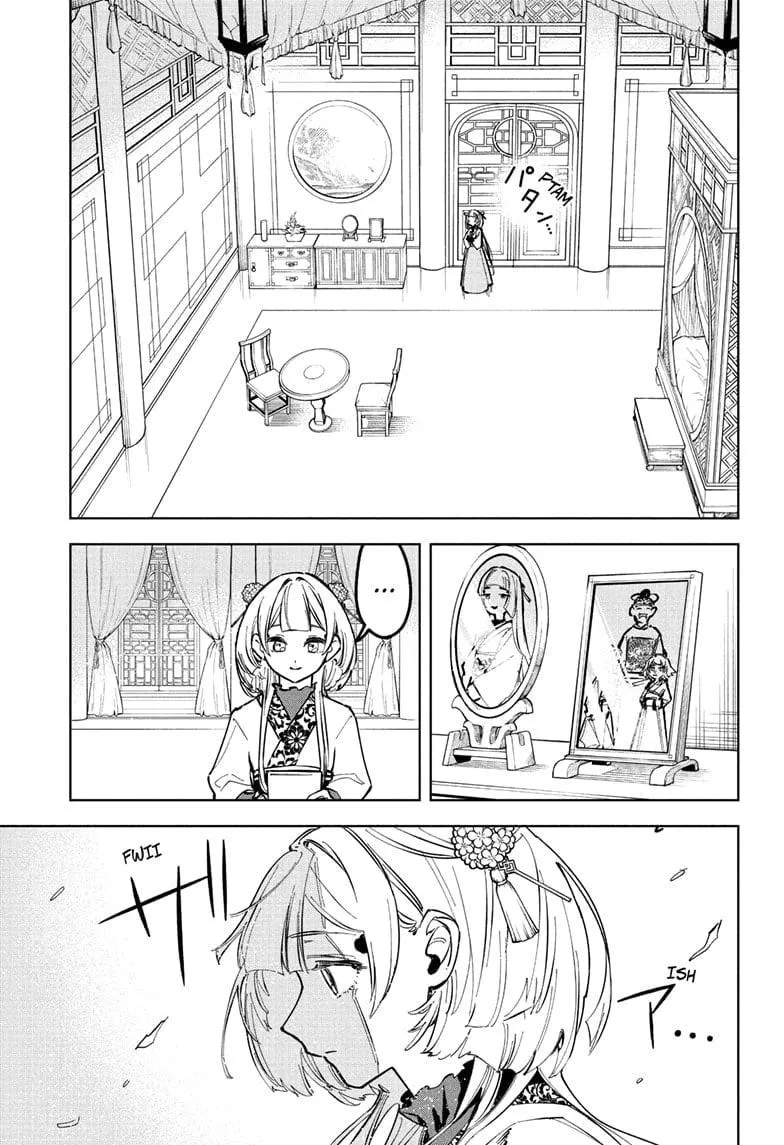 Madan No Ichi Chapter 27 page 16 - 