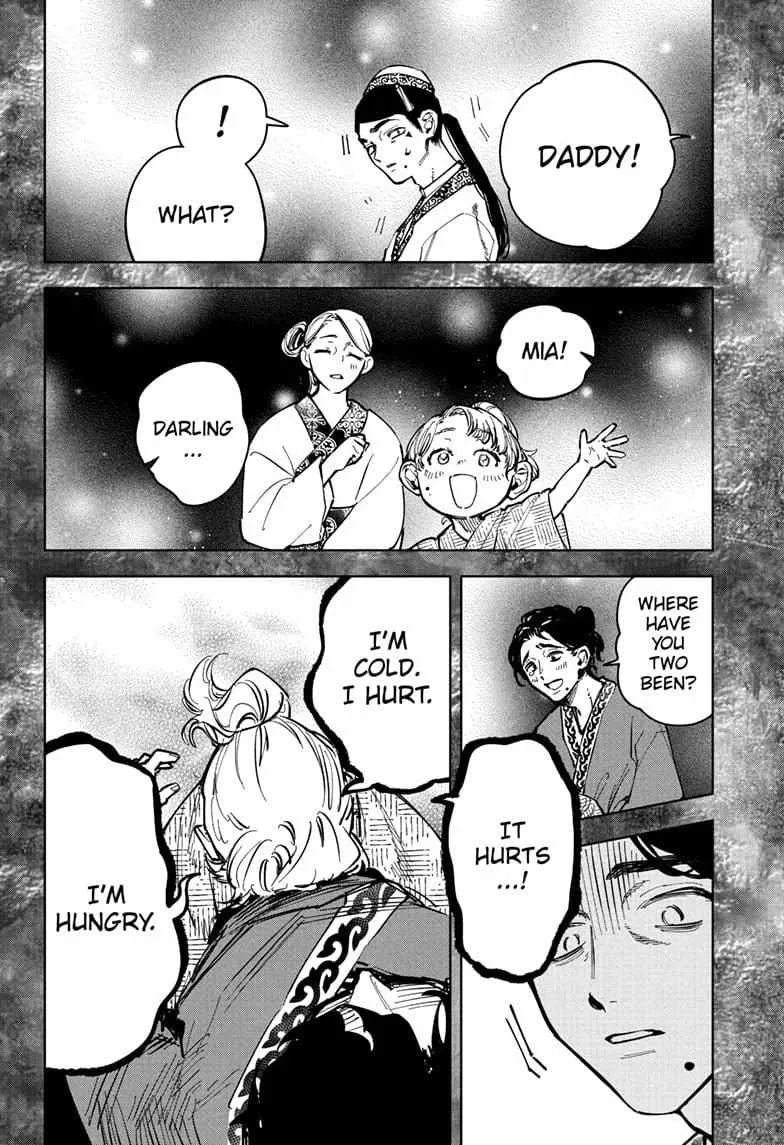 Madan No Ichi Chapter 30 page 12 - 
