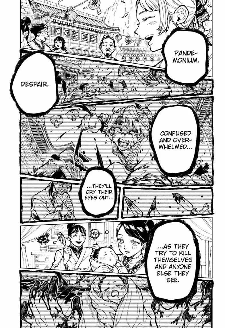 Madan No Ichi Chapter 30 page 17 - 