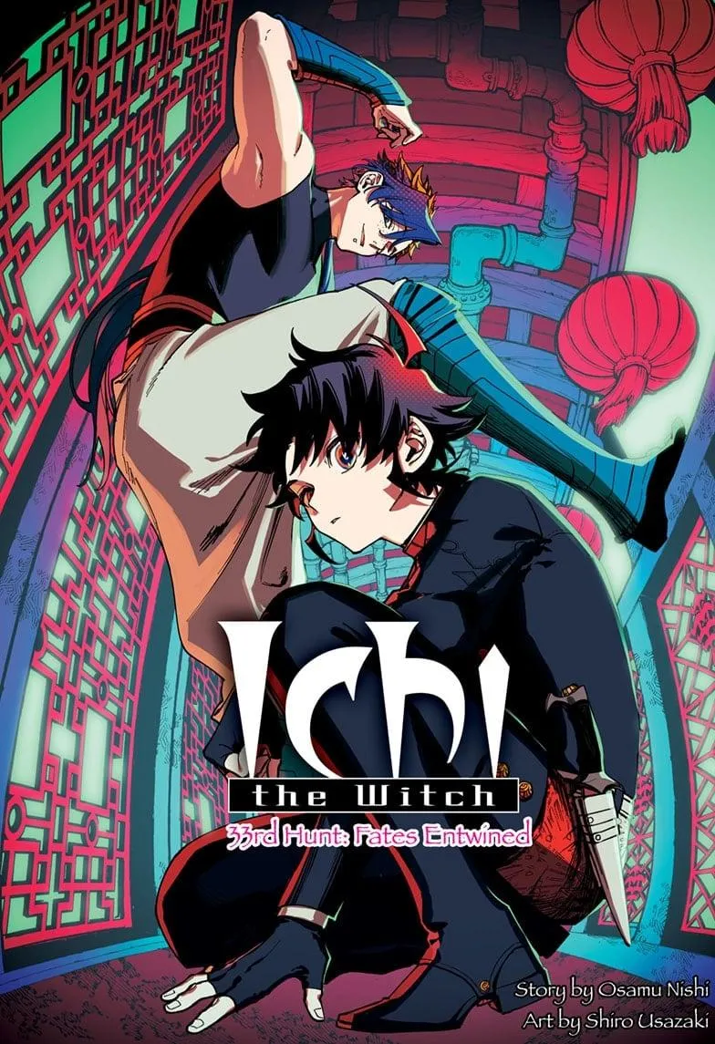 Madan No Ichi Chapter 33 page 1 - 