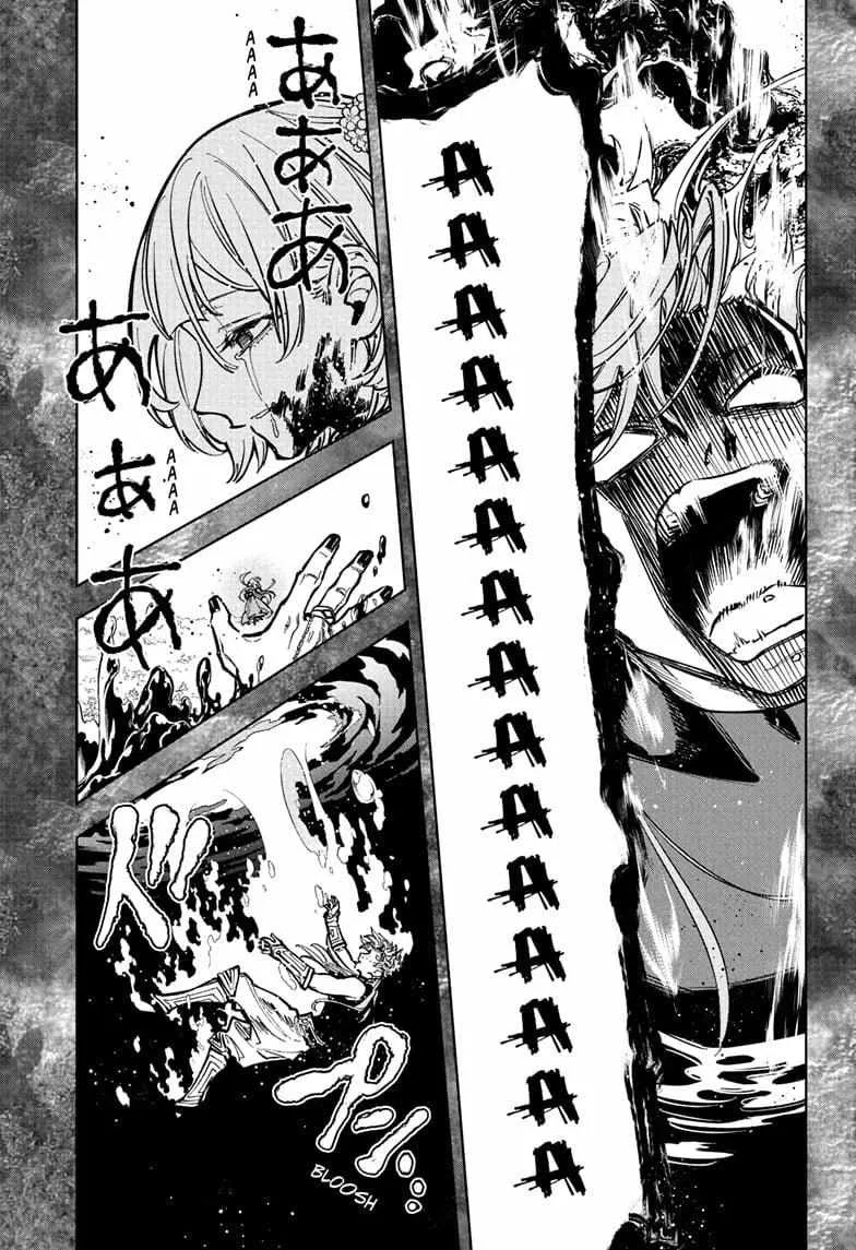 Madan No Ichi Chapter 35 page 17 - 