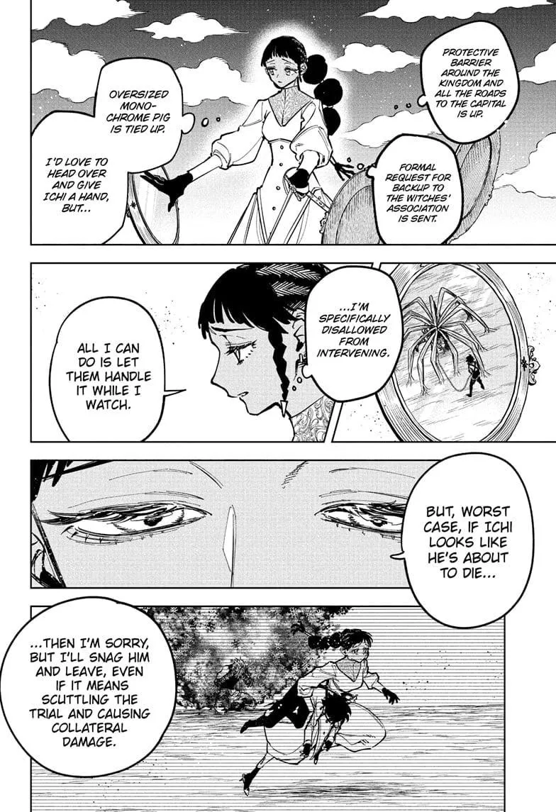 Madan No Ichi Chapter 35 page 6 - 