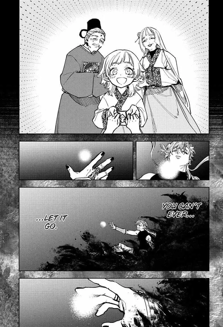 Madan No Ichi Chapter 36 page 16 - 