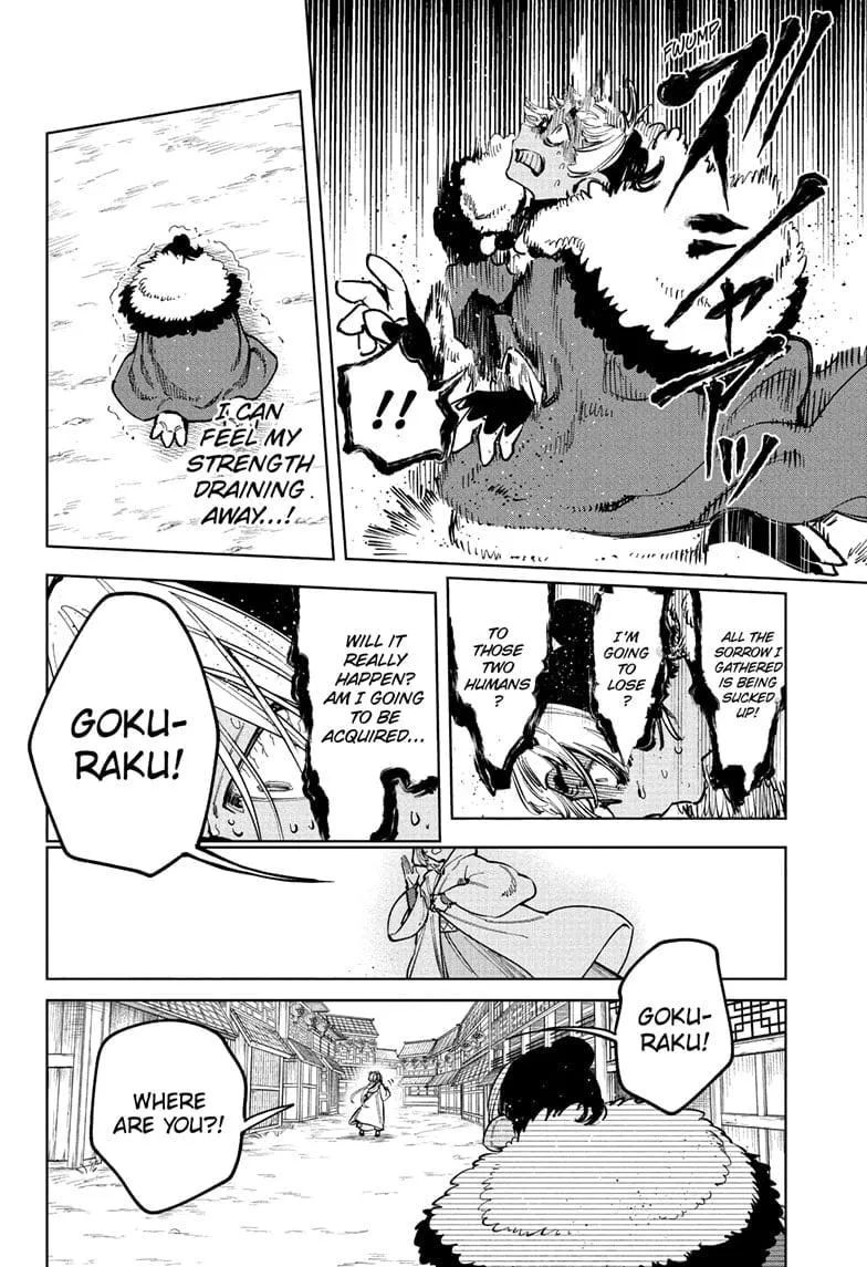 Madan No Ichi Chapter 37 page 19 - 