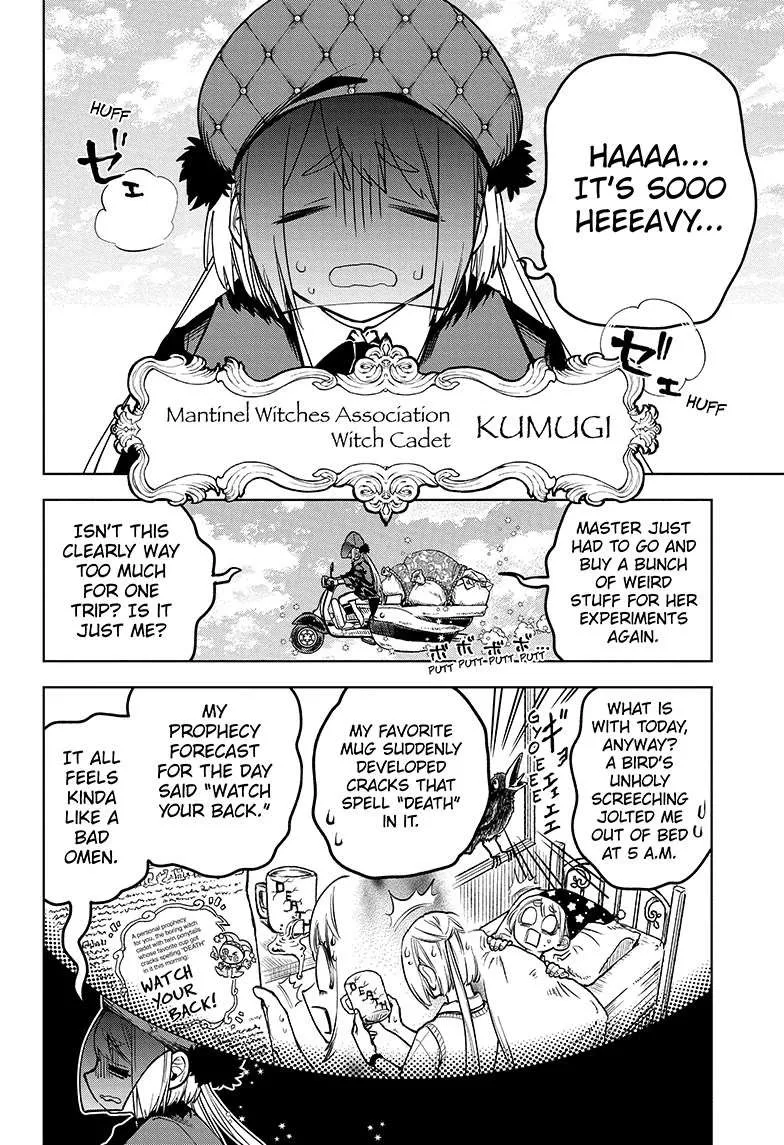 Madan No Ichi Chapter 4 page 11 - 