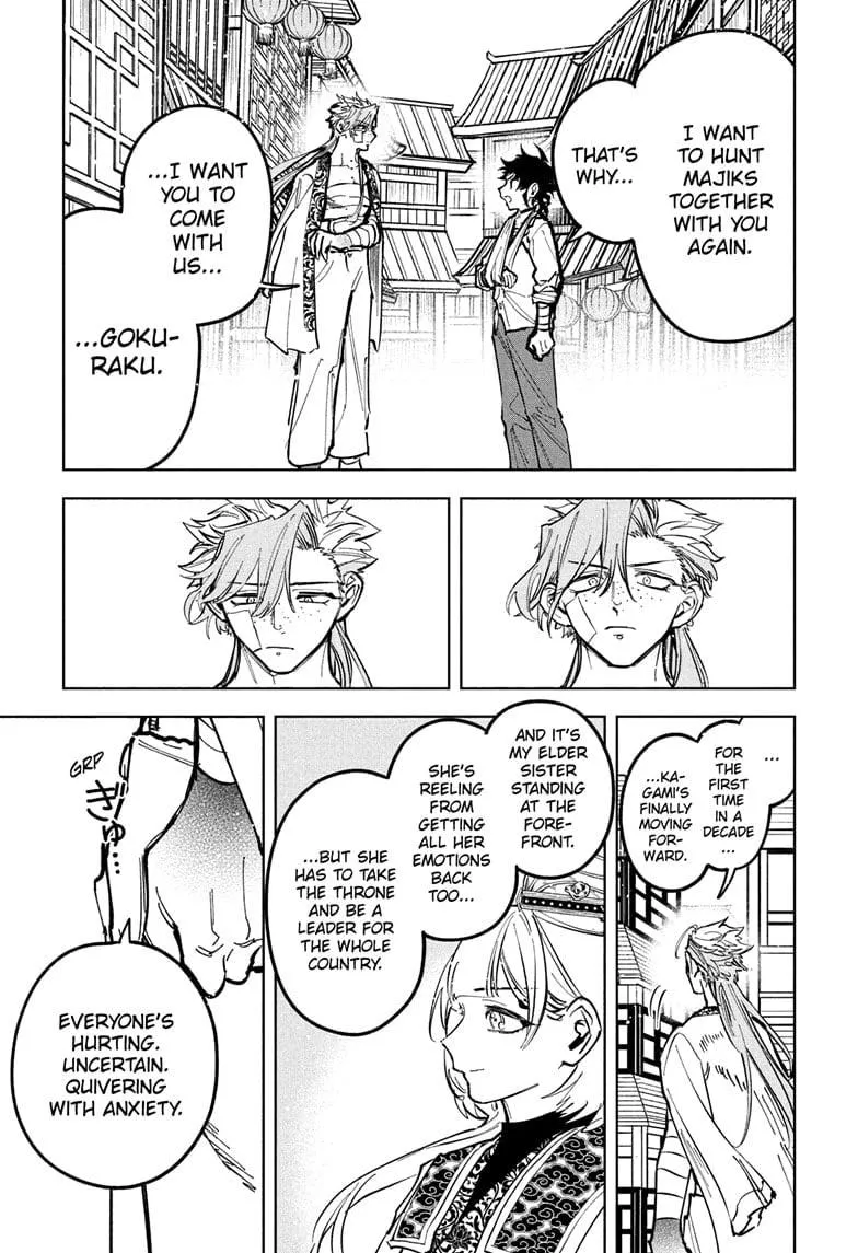 Madan No Ichi Chapter 40 page 11 - 