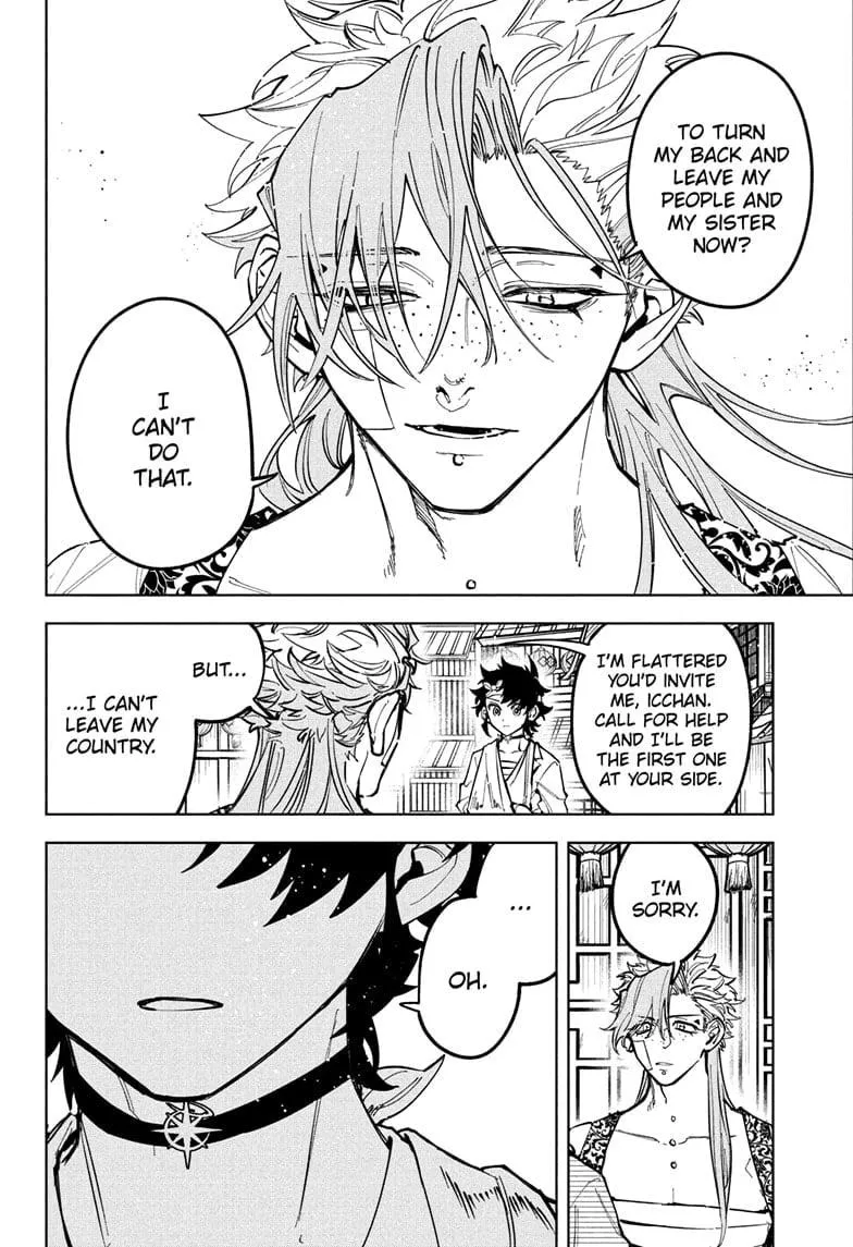 Madan No Ichi Chapter 40 page 12 - 