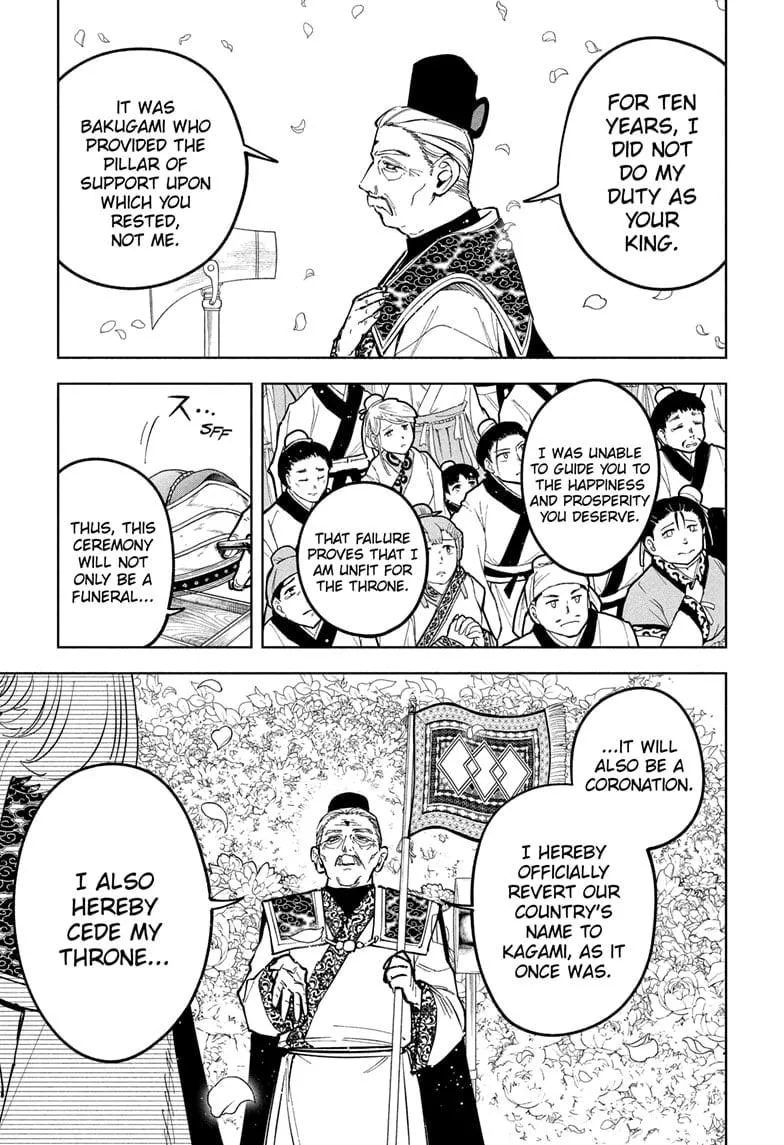 Madan No Ichi Chapter 40 page 5 - 
