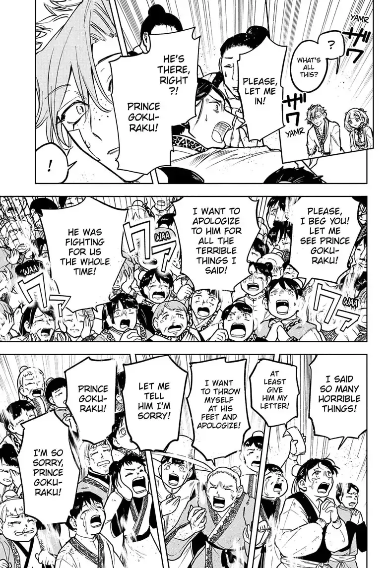 Madan No Ichi Chapter 41 page 5 - 