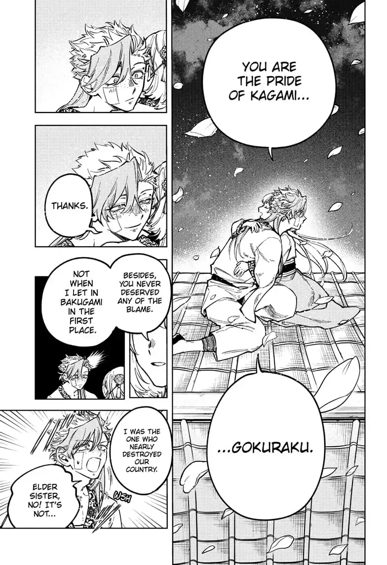 Madan No Ichi Chapter 41 page 9 - 