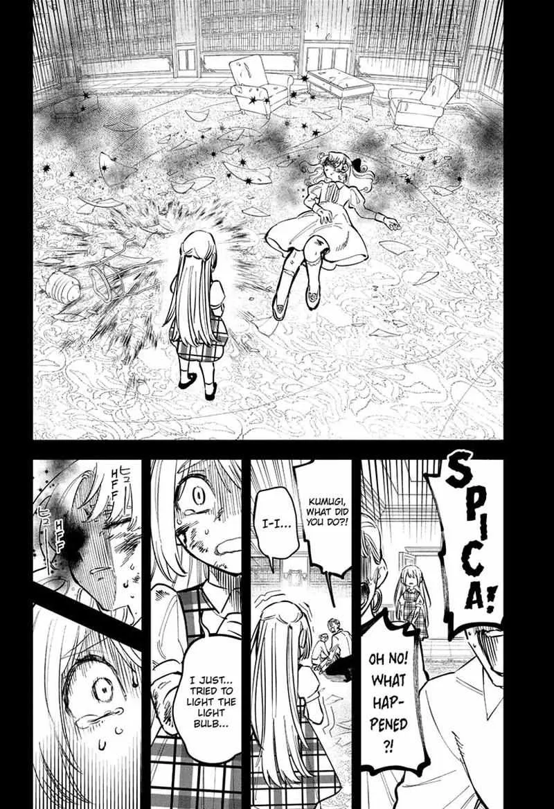 Madan No Ichi Chapter 46 page 10 - 