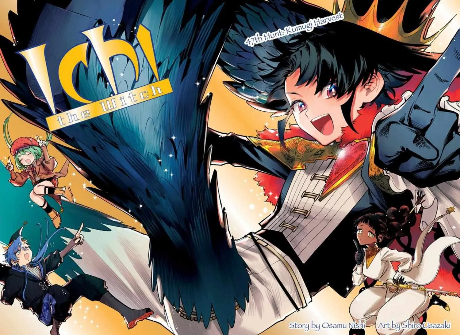 Madan No Ichi Chapter 47 page 3 - 