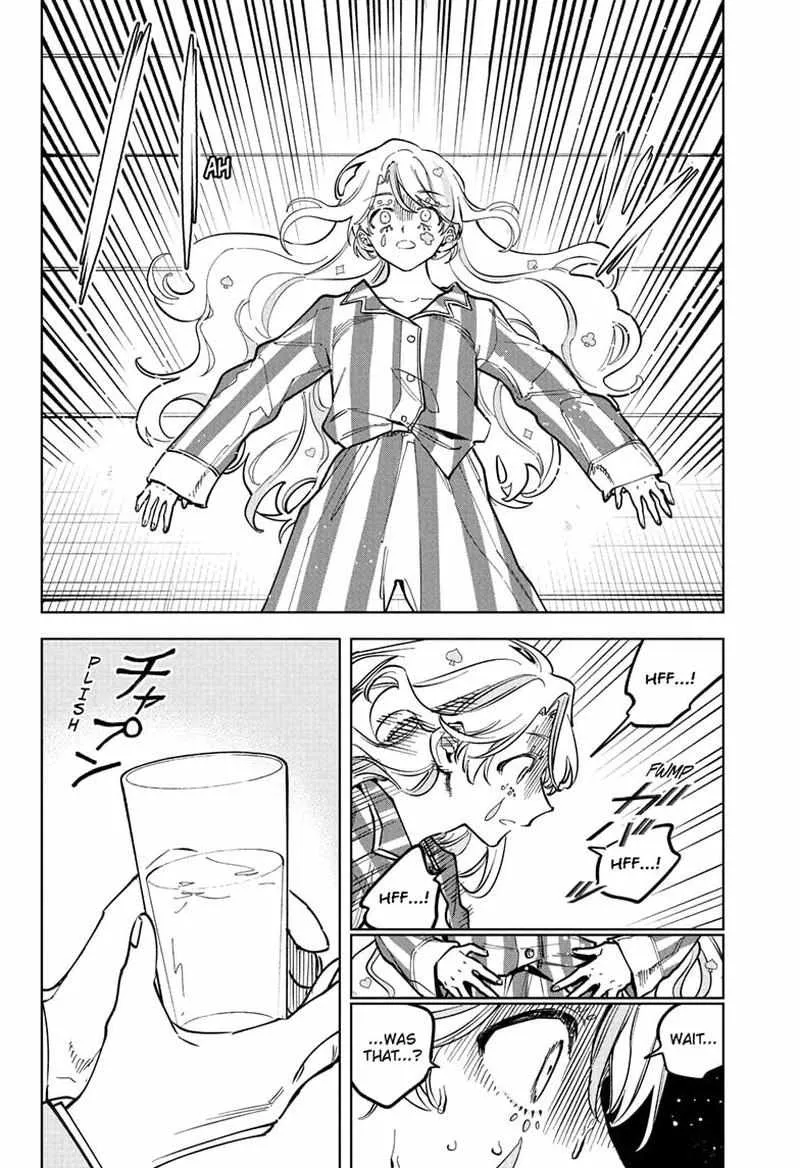 Madan No Ichi Chapter 48 page 18 - 