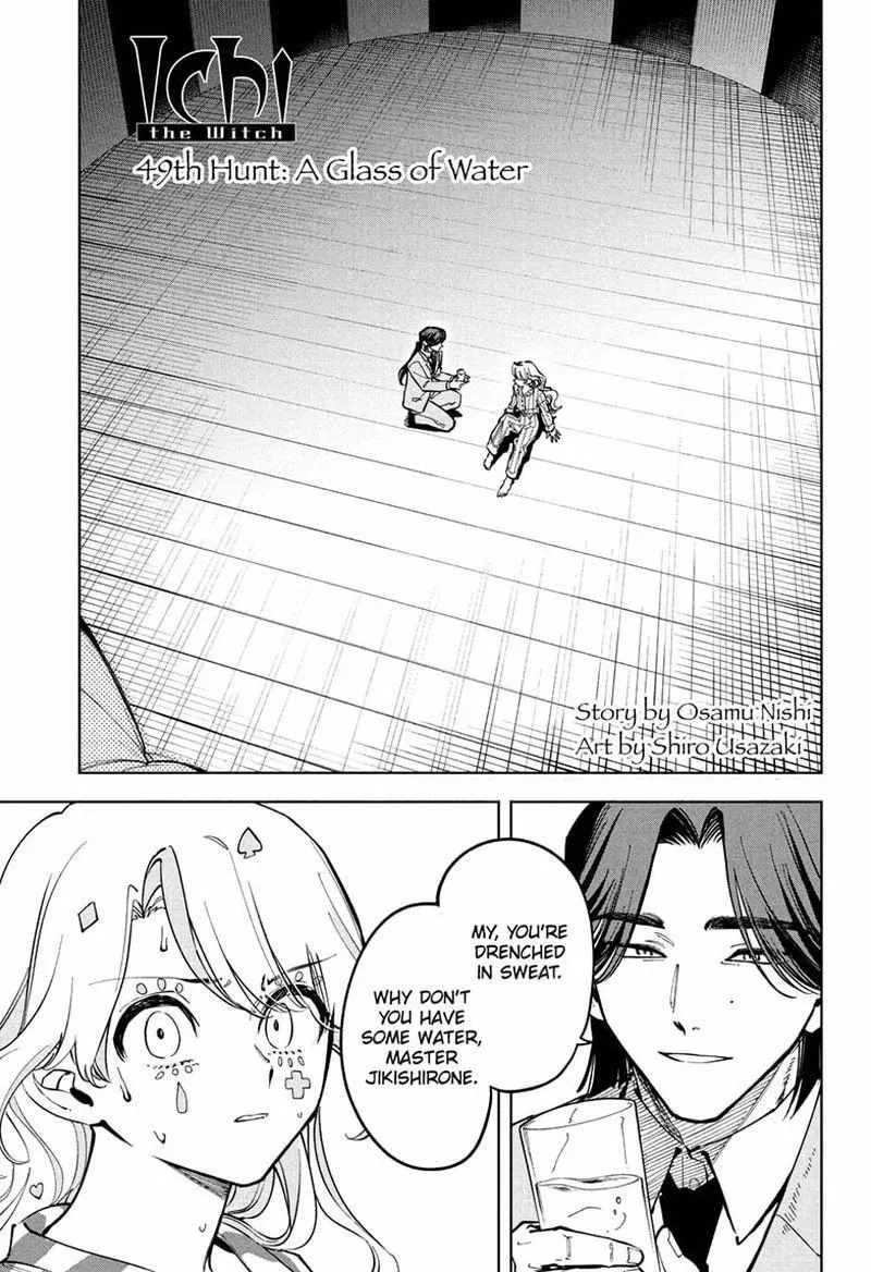 Madan No Ichi Chapter 49 page 2 - 