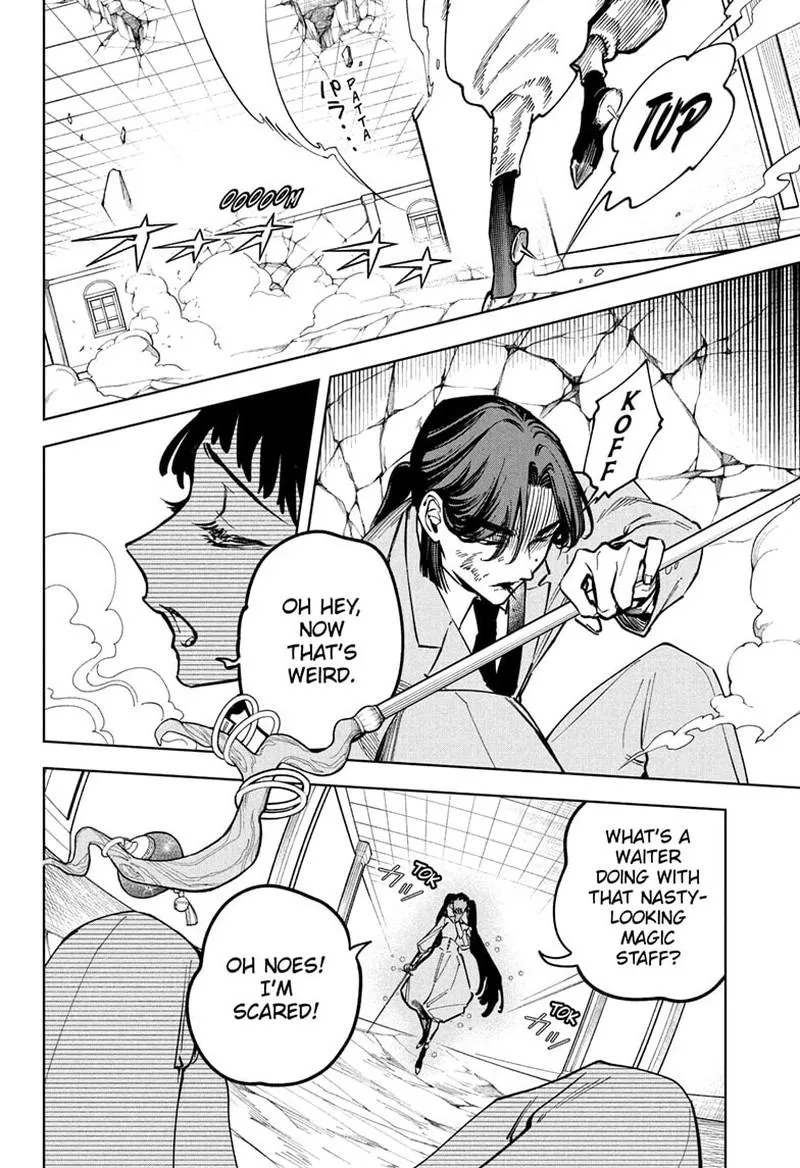 Madan No Ichi Chapter 49 page 17 - 