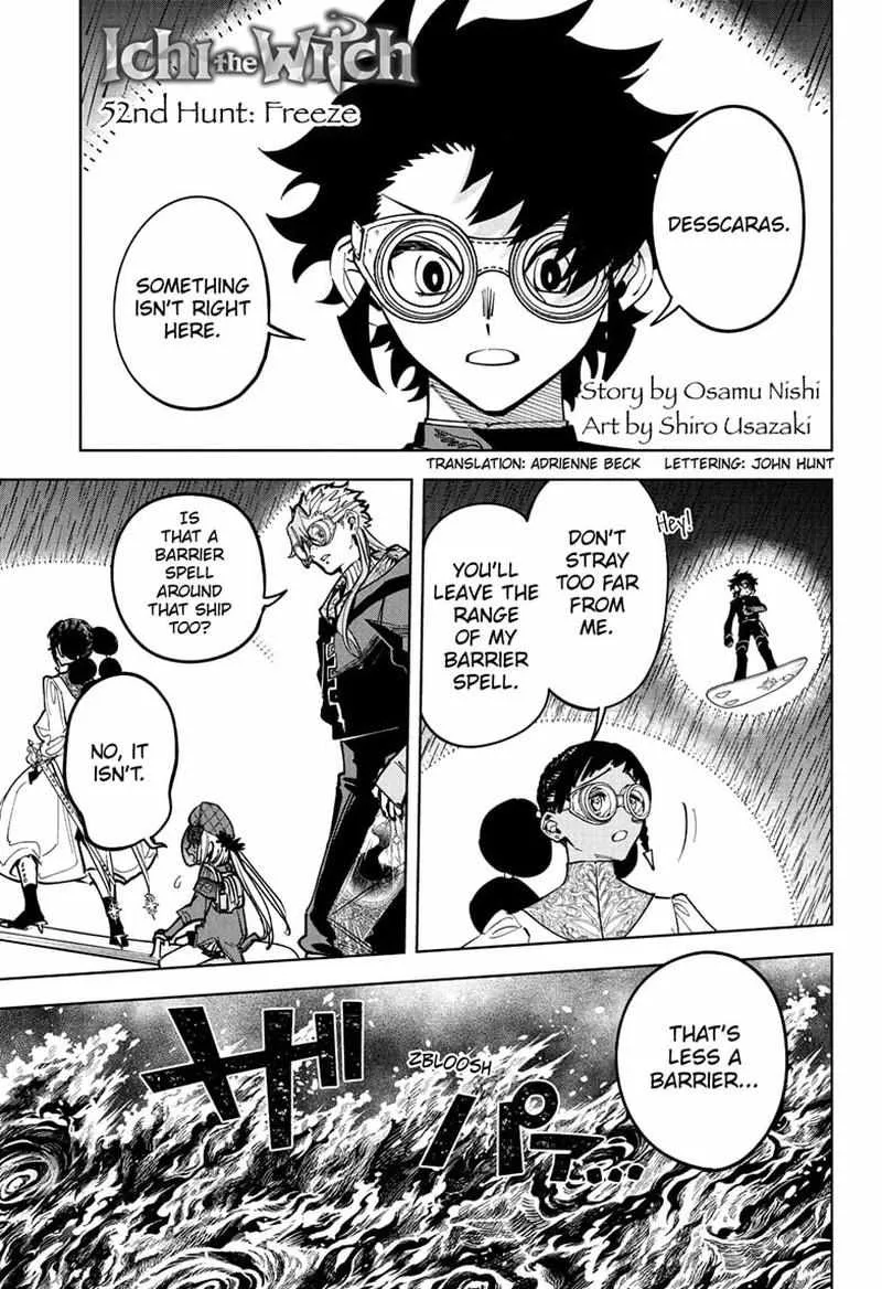 Madan No Ichi Chapter 52 page 2 - 