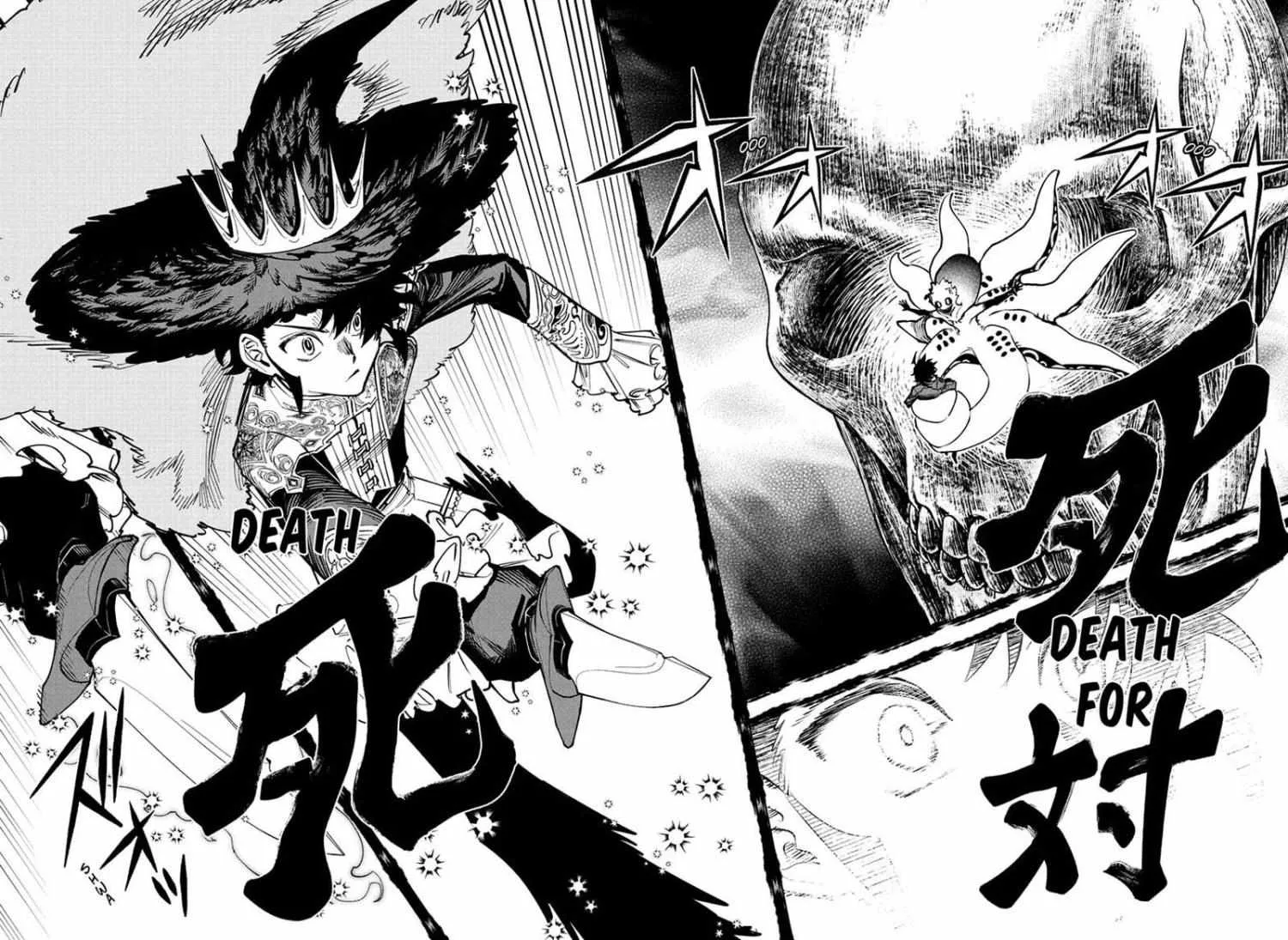 Madan No Ichi Chapter 55 page 8 - 