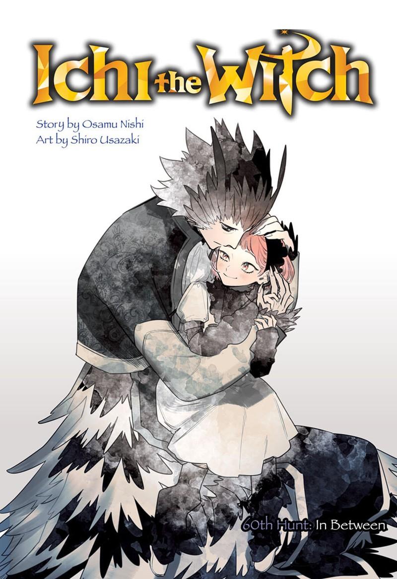 Madan No Ichi Chapter 60 page 2 - 