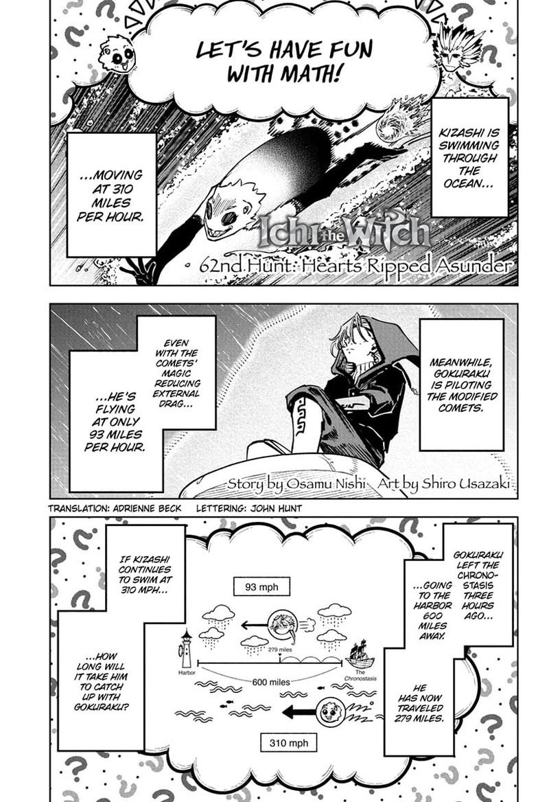Madan No Ichi Chapter 62 page 2 - 