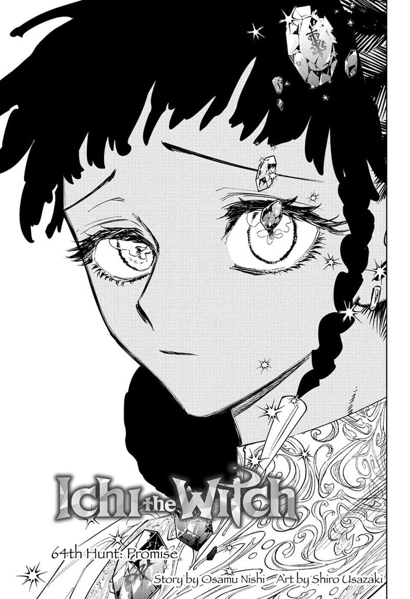 Madan No Ichi Chapter 64 page 1 - 