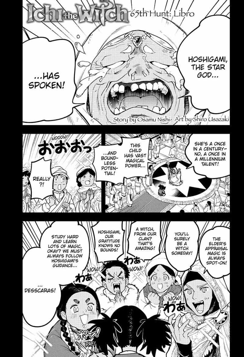 Madan No Ichi Chapter 65 page 2 - 