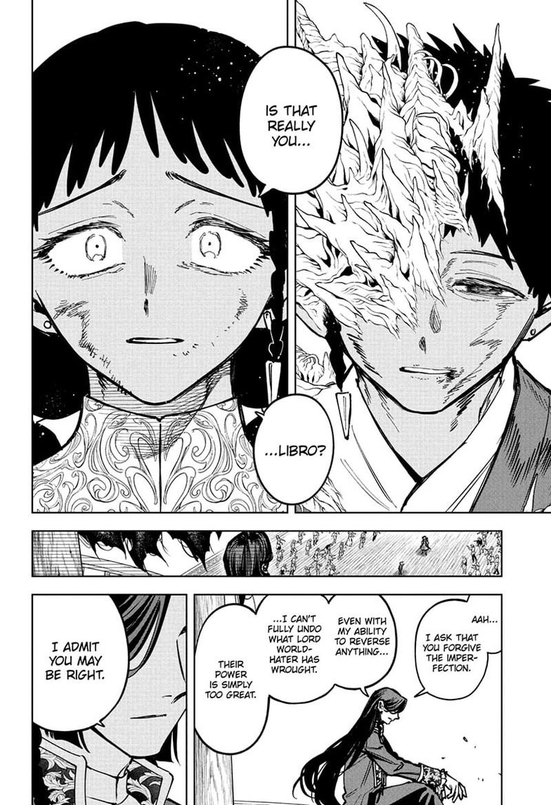 Madan No Ichi Chapter 65 page 17 - 